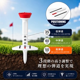 MZsplus Golf Tees 4-Piece Set Adjustable to 5 Heights Perfect for Gifts and Competition Prizes (4 pieces)