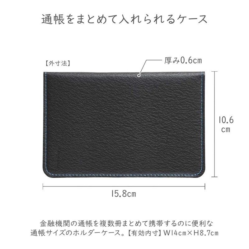 Tristrams THF-MC06DLB Passbook Case, Black x Light Blue