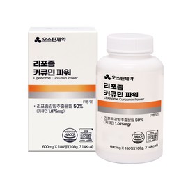 Liposome water-soluble curcumin, turmeric hydro curcumin, 6 months supply / 리포좀 수용성 커큐민 강황 하이드로 커큐민 6개월분