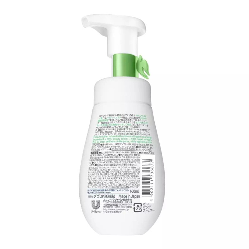 Dove Unilever Dove Facial Cleansing Mousse For Less Visible Pores