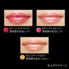 Kate CC Lip Oil 02 TRANS PINK Transparent Pink