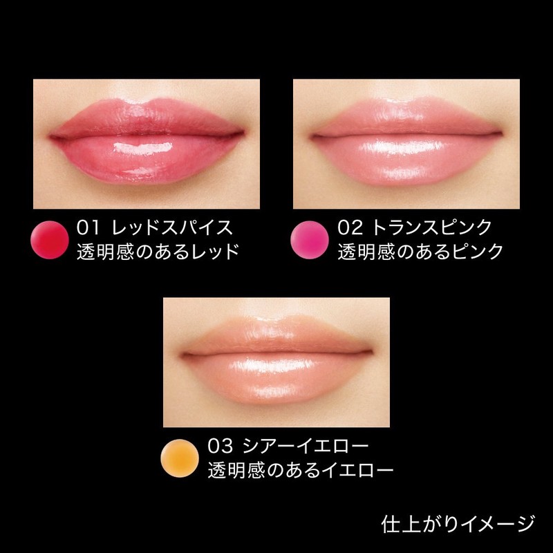 Kate CC Lip Oil 02 TRANS PINK Transparent Pink