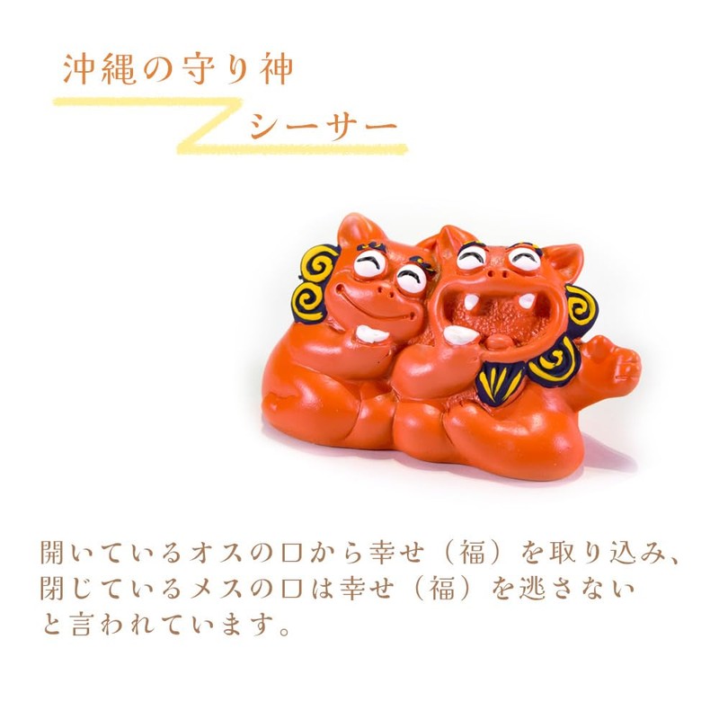 Kubakasaya Guardian Lion Lucky Charm Entrance Pair Okinawa Ryukyu Okinawa