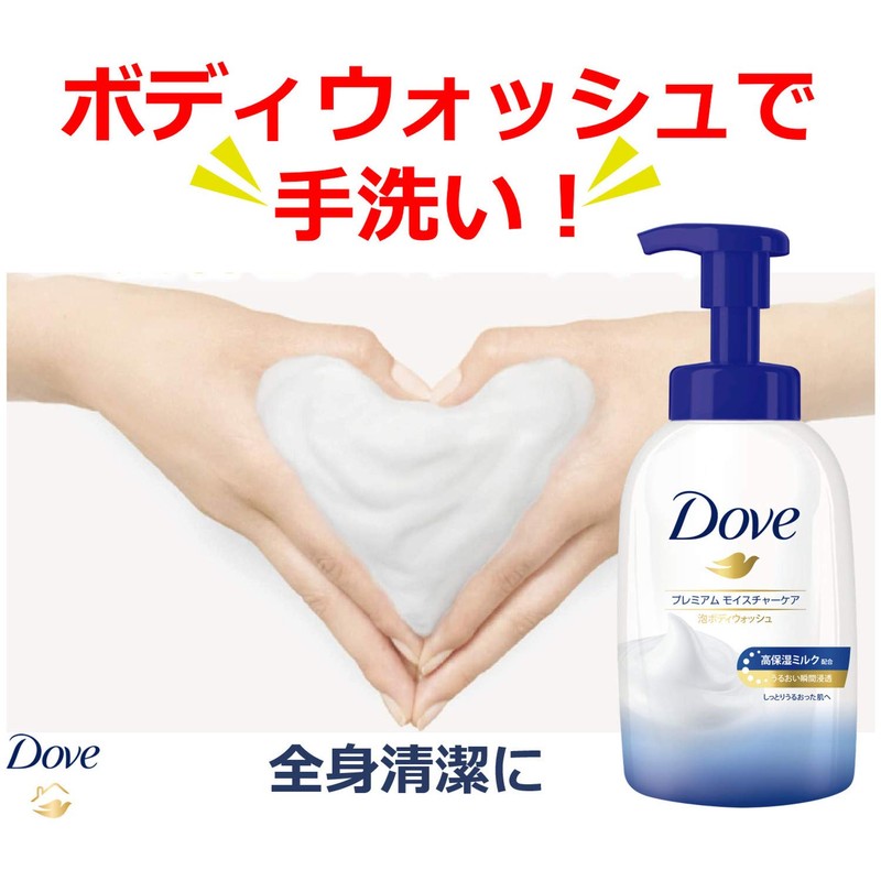 Dove Foam Body Wash, Premium Moisture Care, Refill, 12.8 oz