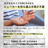 TARZA（ターザ） BCAA カプセル 520粒入 130回分 無香タイプ 甘味料着色料不使用 国産