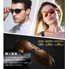 FEISEDY B2442 Men's Sports Sunglasses, Polarized Sunglasses, UV 400 Protection,