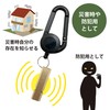 Whistle Reel Keychain with Carabiner for Whistle, Disaster Prevention, Crime