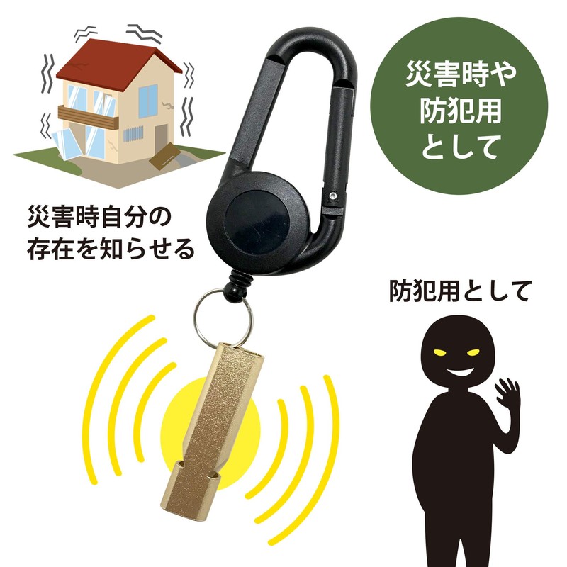 Whistle Reel Keychain with Carabiner for Whistle, Disaster Prevention, Crime