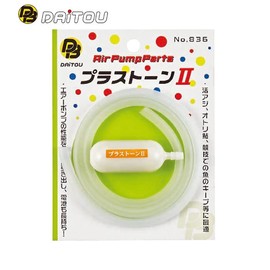 DAITOU Plastic Stone II