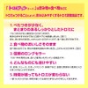 日清オイリオ トロミアップ エース 600g とろみ剤 介護 まとまりやすい