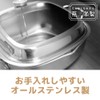 Shokusaitei TP-21 Stainless Steel Square Shaped Tempura Pot 7.9 inches