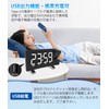GHDVOP Alarm Clock, Table Clock, Projection Clock, Digital Clock, 180