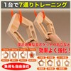 MONOSTORE ボルダリング トレーニングボード ハングボード 懸垂 7WAY 木製 グリップ 吊り下げ式 握力