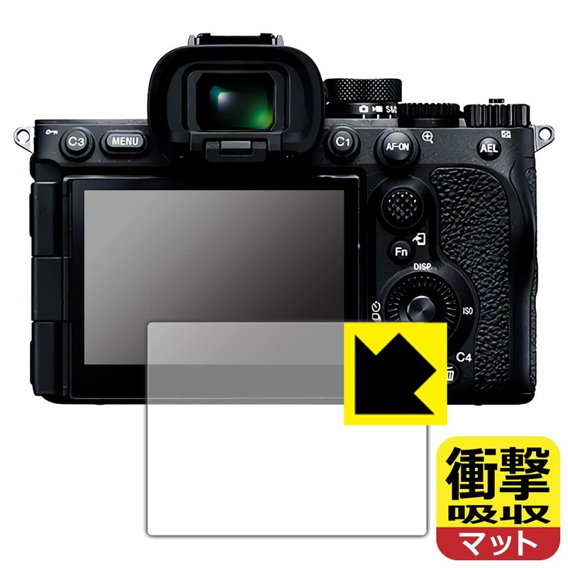 PDA Kobo Sony α9III/α7RV Compatible Shock Absorbing [Reflection Reduction] Protective