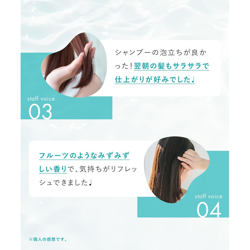 SOLAMY SOLAMY Shampoo Refill UV After Repair Shampoo
