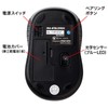 Sanwa Supply MA-BTBL29RN Bluetooth 5.0 Blue LED Mouse (Red)
