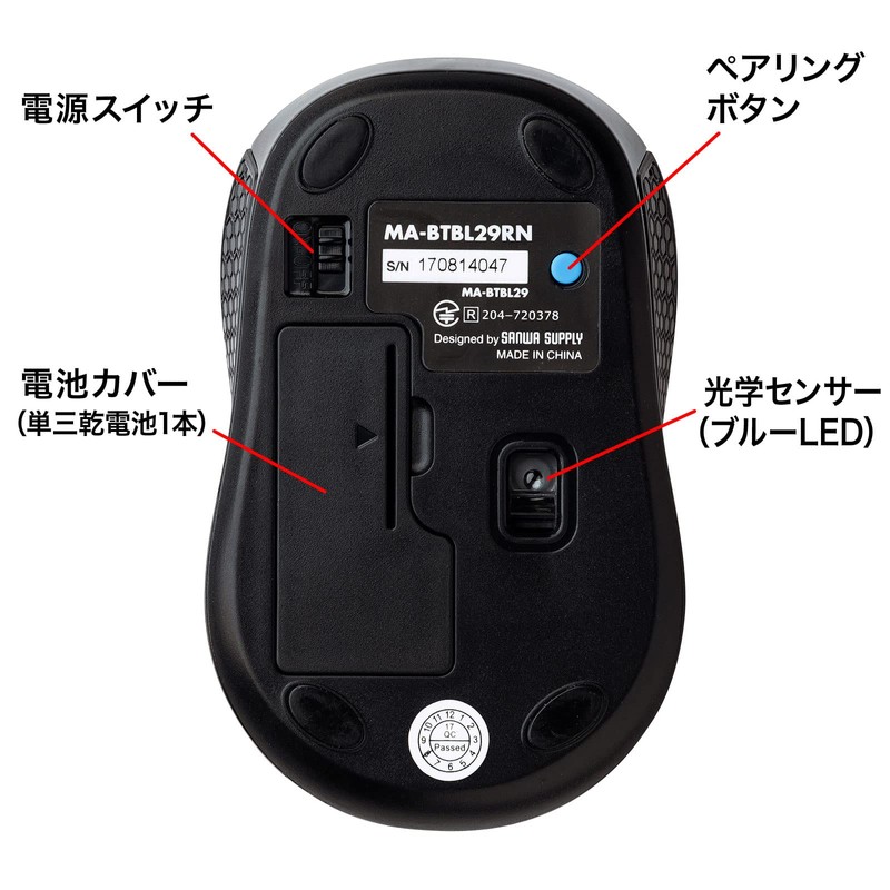 Sanwa Supply MA-BTBL29RN Bluetooth 5.0 Blue LED Mouse (Red)