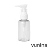 뷰니나 펌프용기 50ml 공병 화장품용기 크림용기 로션용기 에센스용기 Bunina Pump Bottle 50ml Empty Container for Cosmetics Cream Lotion Essence