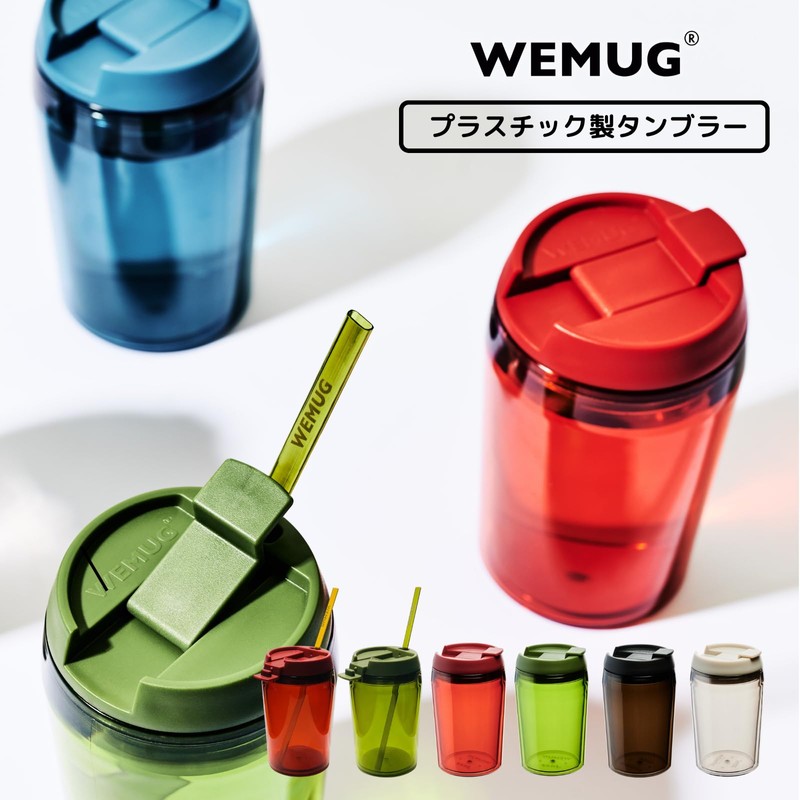 WEMUG Clear Tumbler (Lightweight and High Seal Plastic Double Wall