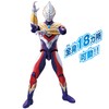 Ultraman Trigger Ultra Action Figure, Ultraman Trigger, Multi-Type