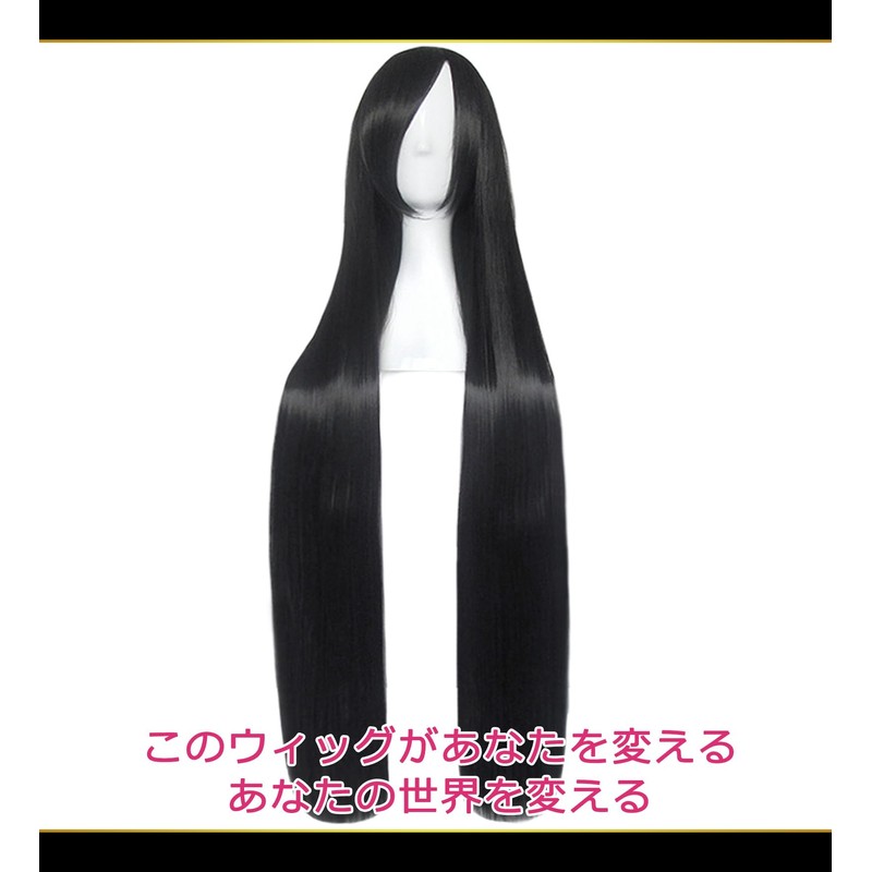 CaseEden コスプレ ウィッグ ロング 100cm ブラック 黒髪 ホワイトメルチェ・ウィッグネット2個セット