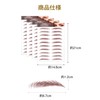 YOYO Eyebrow Seals Natural Waterproof Time-saving Long Lasting 60 Pairs