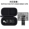 (Case Only) BUFFALO External SSD 250 GB 500 GB 1.0