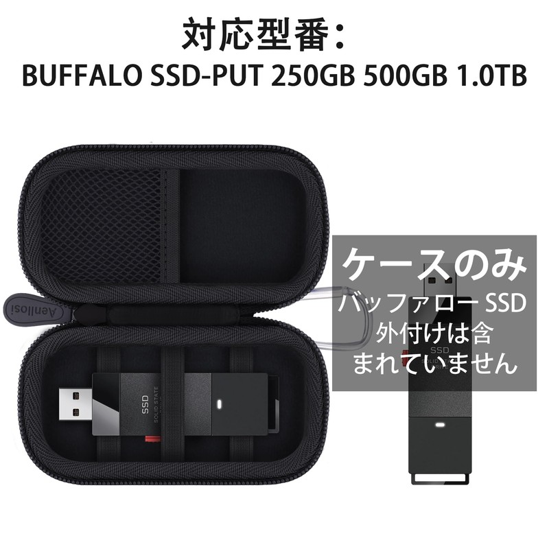 (Case Only) BUFFALO External SSD 250 GB 500 GB 1.0