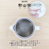 J-kitchens Shozan Kiln Teapot with Tea Strainer, 8.5 fl oz
