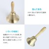 ENN LLC Hand Bell, Jackpot, Hand Waving Bell, Tabletop Bell,