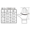 Kyuzakura Kendo Under Instep Gloves, LL Size KH49LL