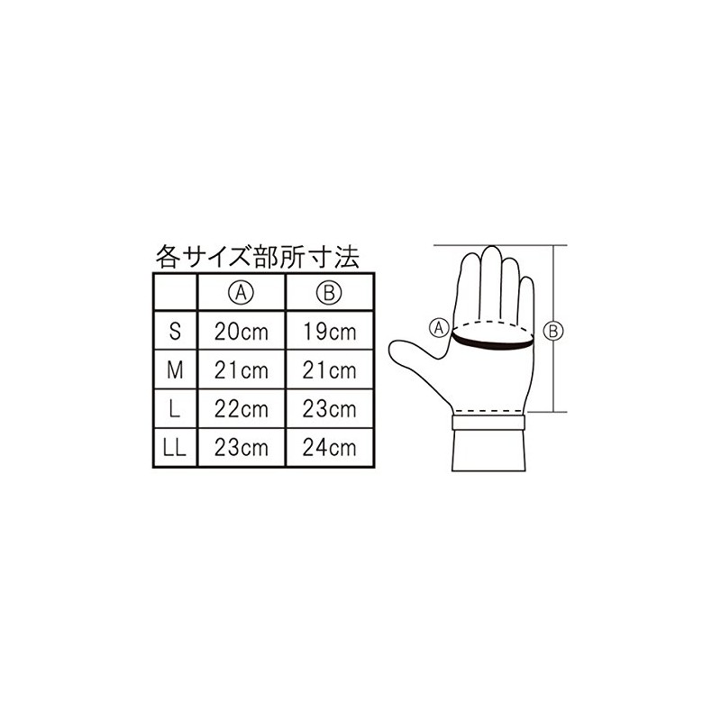 Kyuzakura Kendo Under Instep Gloves, LL Size KH49LL