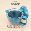 J-kitchens Shozan Kiln Teapot with Tea Strainer, 8.5 fl oz