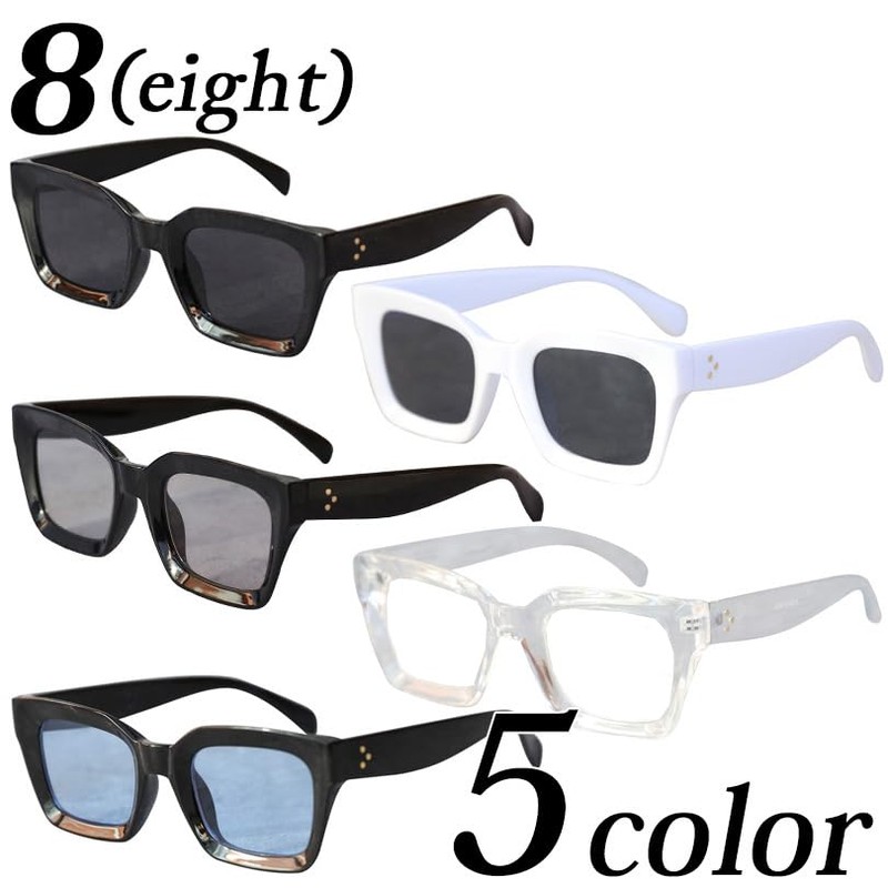 Eight TV Cut Sunglasses, Men's, Women's, Big Square, Black Eyewear,