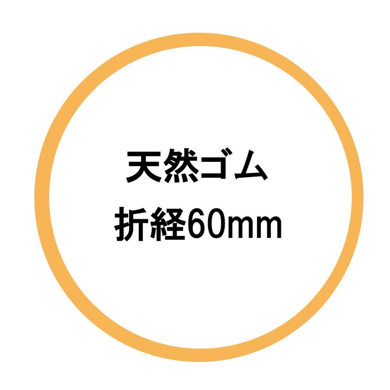 Shimojima Rubber Band HEIKO New Heiko Band, 17.6 oz (500