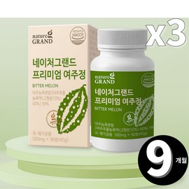 Yeoju extract, Yeoju premium tablets, a total of 9 months’ worth / 여주추출물 여주 프리미엄 정 총 9개월분
