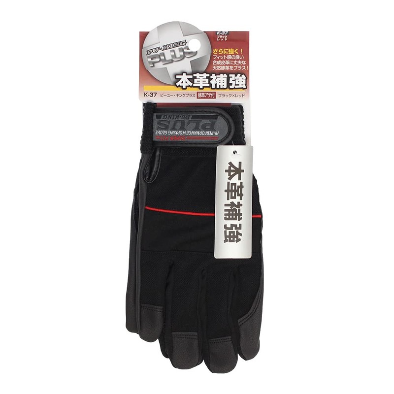 Otafuku Glove Synthetic Leather Gloves PU-KING PLUS [Synthetic Leather with
