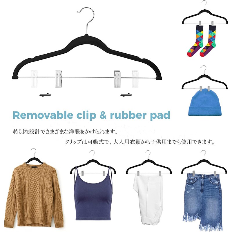 Hangerman Basic Hangers, Suede Hangers, Bottom Hangers, Non Slip Hangers,