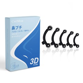 CatMoz 3D Nose Petite, 5 Sizes, Improve Bun Nose, Pig Nose, Garlic Nose, Painless, Orthopedic Nose, 2 Sizes Per Box (LXL, 2)