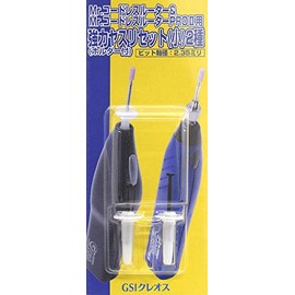 GSI Creos G Tool GT01E Powerful File Set for Electric Cordless Router (Small)