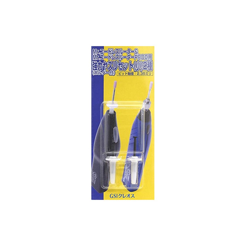 GSI Creos G Tool GT01E Powerful File Set for Electric