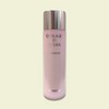 The SAEM/Collagen/Hydra/Emulsion /155ml