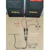 mc4 Parallel Connector Branch Solar Panel Y Cable Y Shape