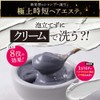 Clay Cream Shampoo Cocone Cocone Shampoo All-in-One Organic Moisturizing Time
