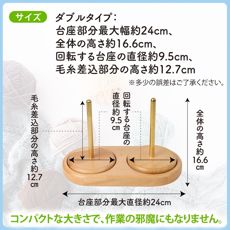 ZERONOWA Yarn Holder Wooden Spinning Yarn Holder Yarn Knitting Yarn