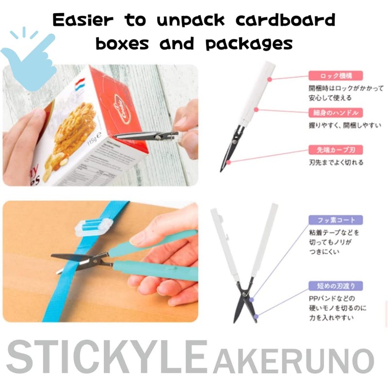 Sunstar Stationery Scissors Portable Stickyle AKERUNO Black S3719073