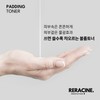 Lyricin Lyracin padding toner 500ml+pad+sample moisture radiance whitening wrinkle improvement