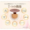 Everlife Bi・Koujun Perfect Cushion Compact Refill Only 1 Piece Natural