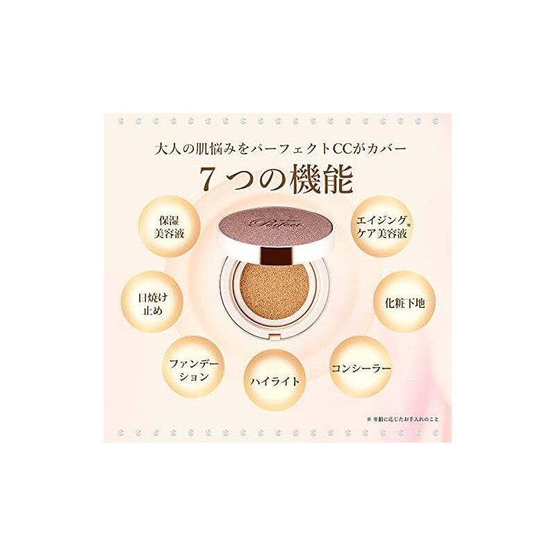 Everlife Bi・Koujun Perfect Cushion Compact Refill Only 1 Piece Natural