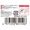 SK11 ratyettosupinna- Bayonet Corners 9.5 mm 3 8/srs3r